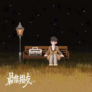 国产乱妇交换做爰XXXⅩ麻豆
