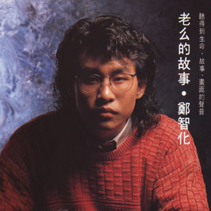 国产乱妇交换做爰XXXⅩ麻豆
