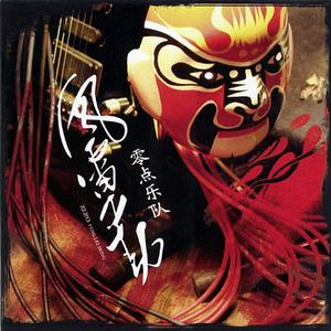 国产乱妇交换做爰XXXⅩ麻豆
